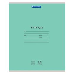 BRAUBERG / Notebook 12 y. CLASSIC NEW thick oblique line, cardboard cover, GREEN / 20 pcs.