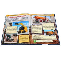 Умка / Umka / Encyclopedia "Construction Equipment"