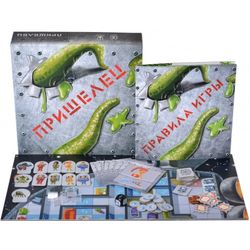 GamesDealer / Alien (Phiên bản 2019)