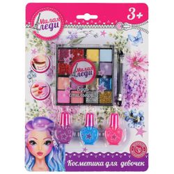 Играем вместе / Let's play together / Cosmetics for girls "Sweet lady"