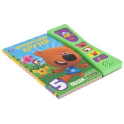 Умка / Umka / Book with a button "Be-be-bears. Adventures of friends"