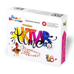 Gioco di squadra da tavolo "Tempo attivo" (versione stradale)
