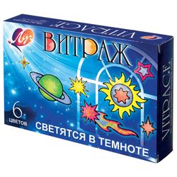 Paint on glass (stained glass) BEAM "Stained glass glowing" 6 colors in 20 ml templates