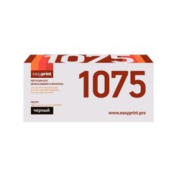 EasyPrint LB-1075 Cartridge
