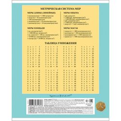 HATBER / Notebook 12 sh. cage, cardboard cover, "The Adventures of a Cat Pie" / 20 pcs.