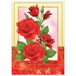 BRAUBERG / Form "Congratulatory" Roses ", A4 (spread 420x297 mm), coated cardboard, foil