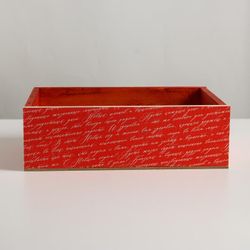 Дарите Счастье / Set of wooden boxes 3in1 "Happy New Year"
