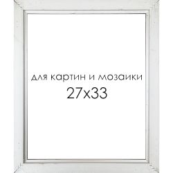Опт-картина / 绘画和马赛克框架 27x33 厘米