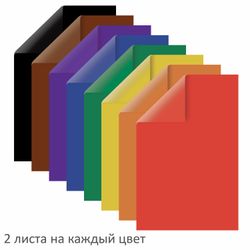 Papier A4 couleur papier journal recto verso, 16 feuilles de 8 couleurs, sur agrafe, PIFAGOR, 200x280 mm, "Vacances"