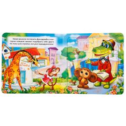 Умка / Umka / Book with puzzles "Cheburashka and Gena the crocodile"