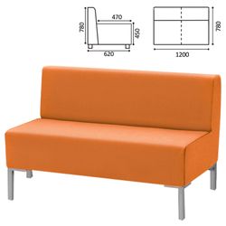 GARTLEX / Sofa soft double "Host" M-43, 1200x620x780 mm, without armrests, eco-leather, orange