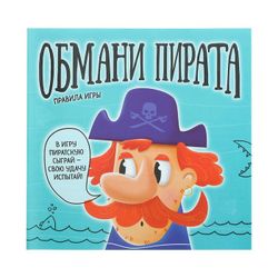 GamesDealer / Board game "Trick the Pirate"