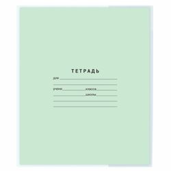 PVC cover for notebooks and diaries, INLANDIA, 120 µm, 210х350 mm