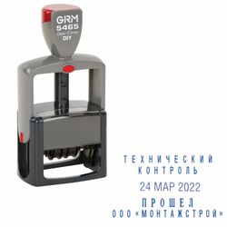GRM / Dater self-typing 4 lines + date, imprint 58x36 mm blue, GRM 5465 HUMMER, CASH REGISTER INCLUDED