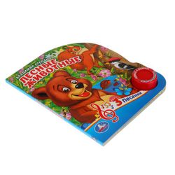 Умка / Umka / Book with a musical button "Stepanov V. Forest animals"