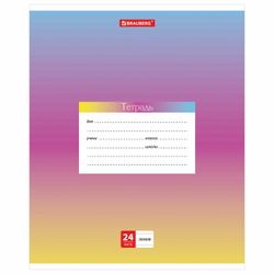 BRAUBERG / Notebook 24 y. line, cardboard cover, "GRADIENT" / 20 pcs.