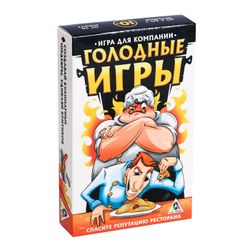 GamesDealer / Настольная игра «Голодные игры»