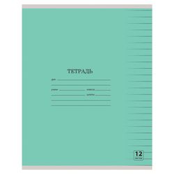 ЮНЛАНДИЯ / Notebook 12 y. CLASSIC, line, cardboard cover, GREEN / 20 pcs.