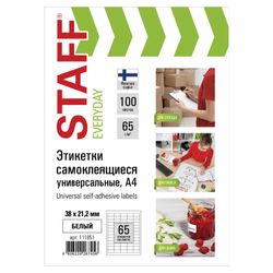 Этикетка самоклеящаяся 38х21,2 мм, 65 этикеток, 65 г/м2, 100 листов, STAFF "EVERYDAY" (сырье Финляндия)