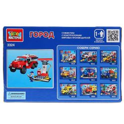 Город мастеров / City of craftsmen / Constructor "ZIL: fuel truck at the gas station"