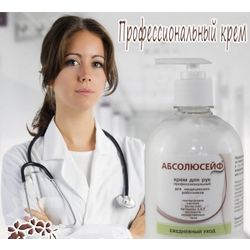 Cream for hands "Absoluteit daily care" with dispenser, 500 ml