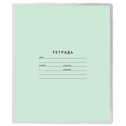 PVC cover for notebook and diary, transparent, dense, 120 microns, 209х350 mm, "DPS"