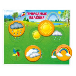 ГеоДом / GeoDom / Lotto "Seasons"