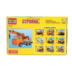 Costruttore Costruzione "Kamaz: gru con figura", 141 parti, CITY OF MASTERS