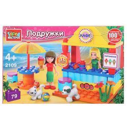 Город мастеров / Người xây dựng "Quán cà phê mùa hè"