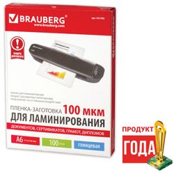 Laminasyon için boş filmler A6, SET 100 adet, 100 mikron, BRAUBERG