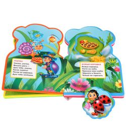Умка / Umka / Book with puzzles and eyes "Nursery"