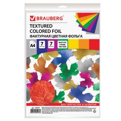 Foglio colorato FORMA A4, 7 fogli, 7 colori, "FOGLIE" BRAUBERG, 205x255 mm