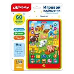 Азбукварик / Alfabeto / Placas y tableros "Iskalochka"