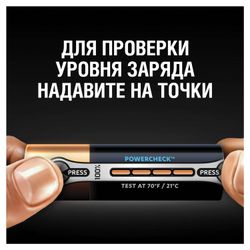 DURACELL / Ultra Power AA (LR06, 15A) alkaline finger batteries, SET 12 pcs. in blister