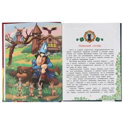 Умка / Umka / Book "Volkov A. Urfin Deuce and his wooden soldiers"