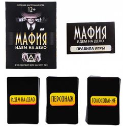 GamesDealer / Mafia. Andiamo al lavoro