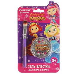 Играем вместе / Let's play together / Cosmetics for girls "Fairy Patrol"