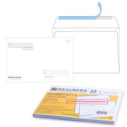 Envelopes C4 (229х324 mm) tear-off strip, "Where-To", 100 g/m2, 25 PCs KIT, BRAUBERG