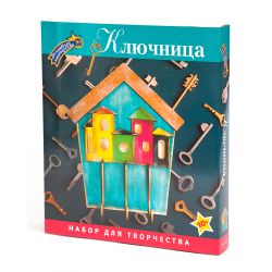 Волшебная мастеркая / Sihirli mala / Yaratıcılık için set "Temizlikçi" Evler ""