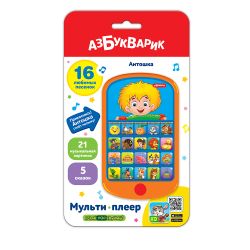 Азбукварик / Azbukvarik / Musical smartphone "Antoshka"