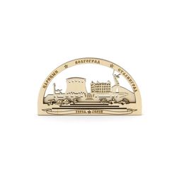 Zartoy / Magnet "Museum" Panorama of the Battle of Stalingrad ""