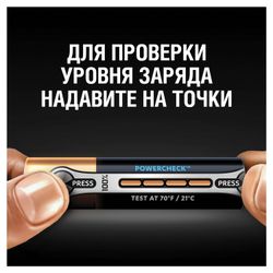 DURACELL / Ultra Power AAA batteries (LR03, 24A) alkaline little fingers, KIT 12 pcs. in blister