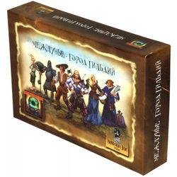 GamesDealer / Brettspiel "Mezhlunye-Stadt der Gilden"
