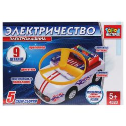 Город мастеров / City of craftsmen / Developing set-constructor "Electricity: electric machine"