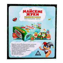 GamesDealer / Gioco da tavolo "Può correre i coleotteri"