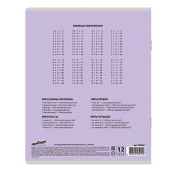 ЮНЛАНДИЯ / Notebook 12 y. CLASSIC, cage, cardboard cover, ASSORTED / 20 pcs.