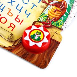 Умка / Buch mit Musikknopf "Mikhalkov S. Alphabet"