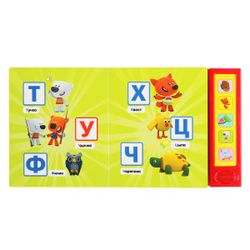 Умка / Umka / Talking Encyclopedia "Be-be-bears. Forest alphabet"