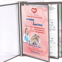 Board-stand "Information" (50х75 cm), 3 flat pockets A4 + 5 A4 demopanel, ECONOMY, BRAUBERG