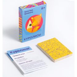 GamesDealer / Kurolis (2017)